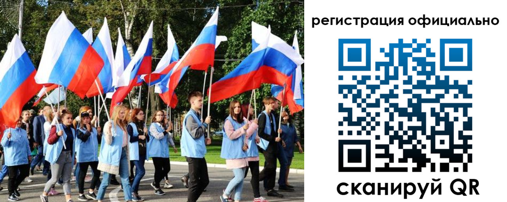 прописка штамп в Рузаевке