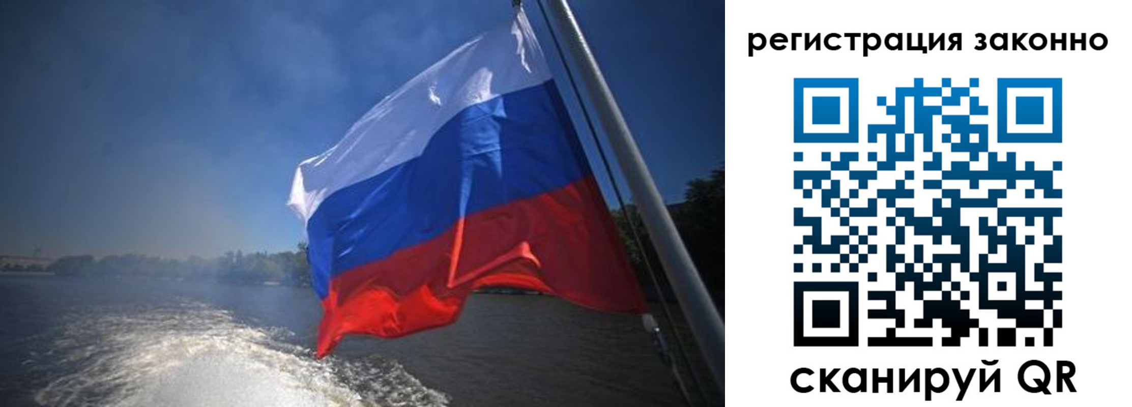 временная регистрация поиск в Рузаевке
