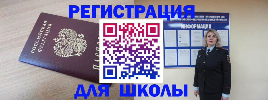 временная регистрация адрес в Рузаевке